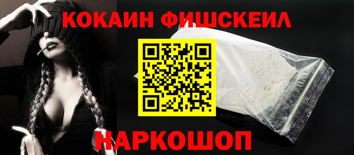 Кокаин Боливия Сочи