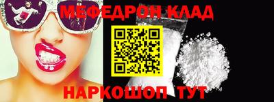 круглые Ярославль