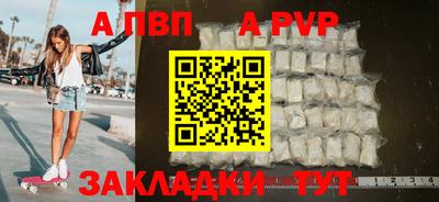 индика Янаул