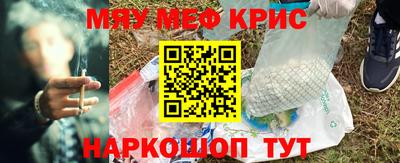 круглые Ярославль