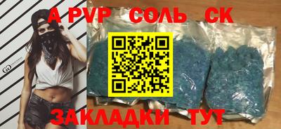 круглые Ярославль