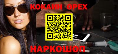 mdma Ярцево