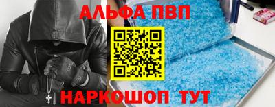 индика Янаул