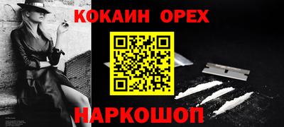 индика Янаул