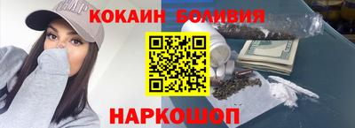 индика Янаул