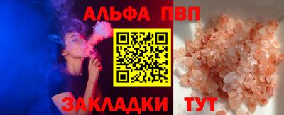 индика Янаул
