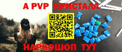 индика Янаул