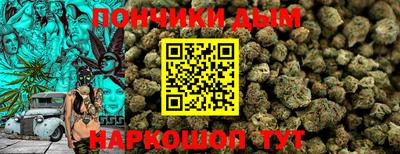 круглые Ярославль