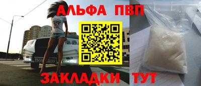 mdma Ярцево