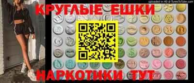 круглые Ярославль