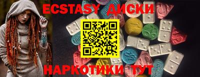 круглые Ярославль