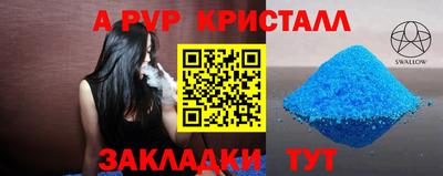 круглые Ярославль