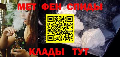 mdma Ярцево