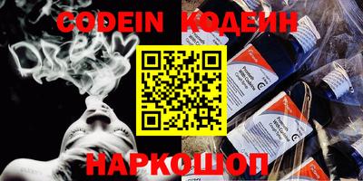 индика Янаул