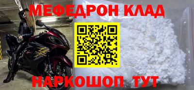 круглые Ярославль