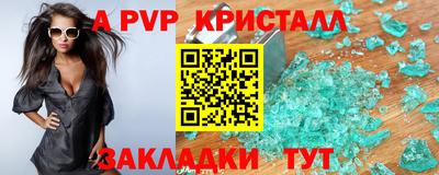 mdma Ярцево