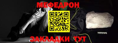 круглые Ярославль