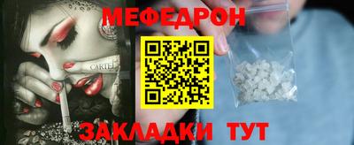 круглые Ярославль