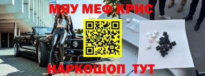 mdma Ярцево