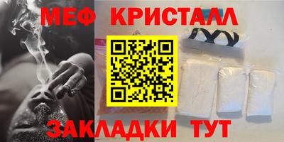 индика Янаул
