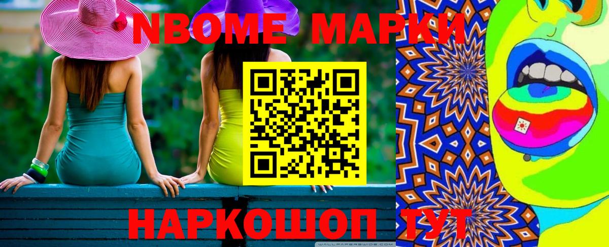 Сочи  Лсд 25 экстази кислота  Вход с VPN  Лсд 25 экстази кислота 