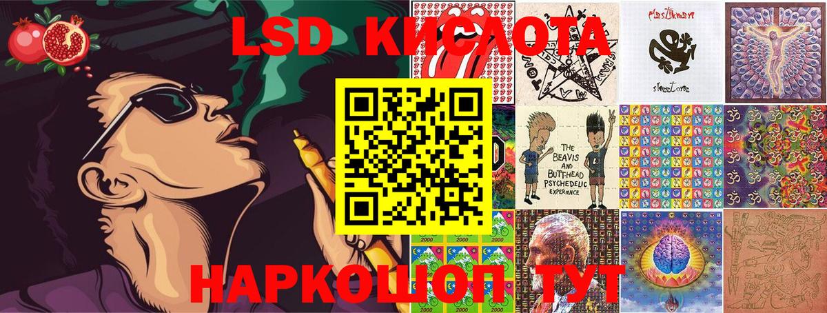 Сочи  Марки NBOMe 1,5мг  Марки NBOMe 1,5мг  наркота  Вход с VPN 