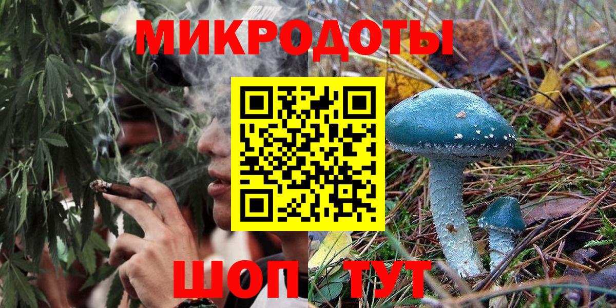 Галлюциногенные грибы ЛСД  Галлюциногенные грибы мицелий  Сочи  Вход с VPN 