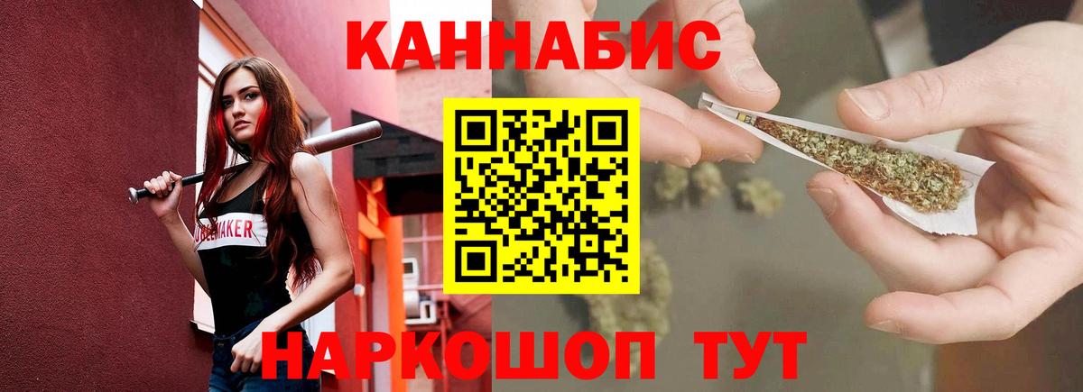Шишки марихуана OG Kush Сочи