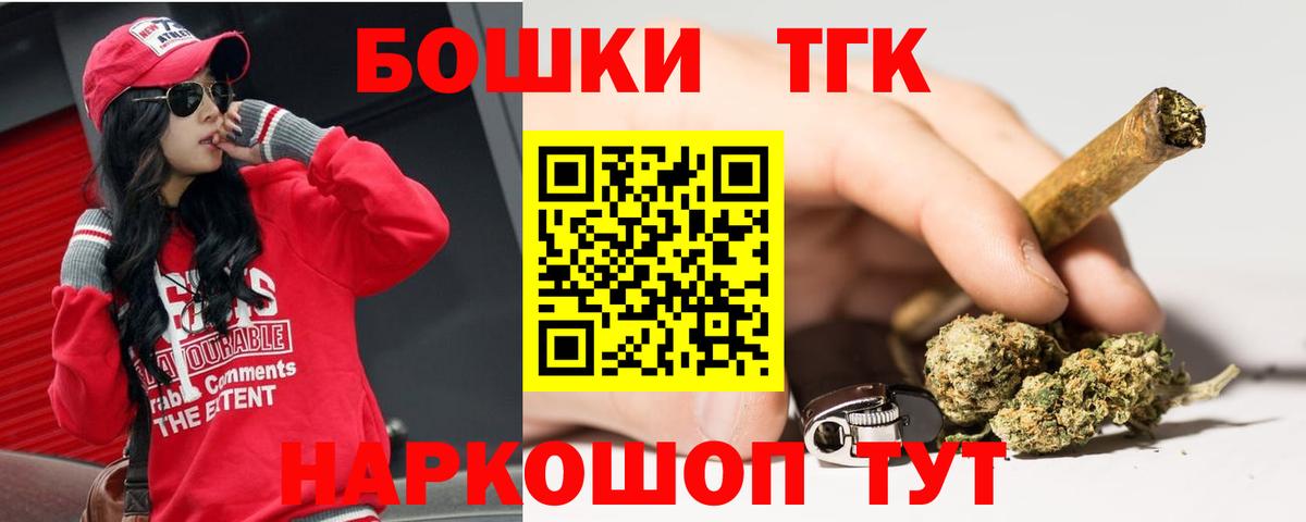 Бошки марихуана OG Kush  Вход с VPN  Бошки марихуана марихуана  МАРИХУАНА тримм  Канабис LSD WEED  Сочи 
